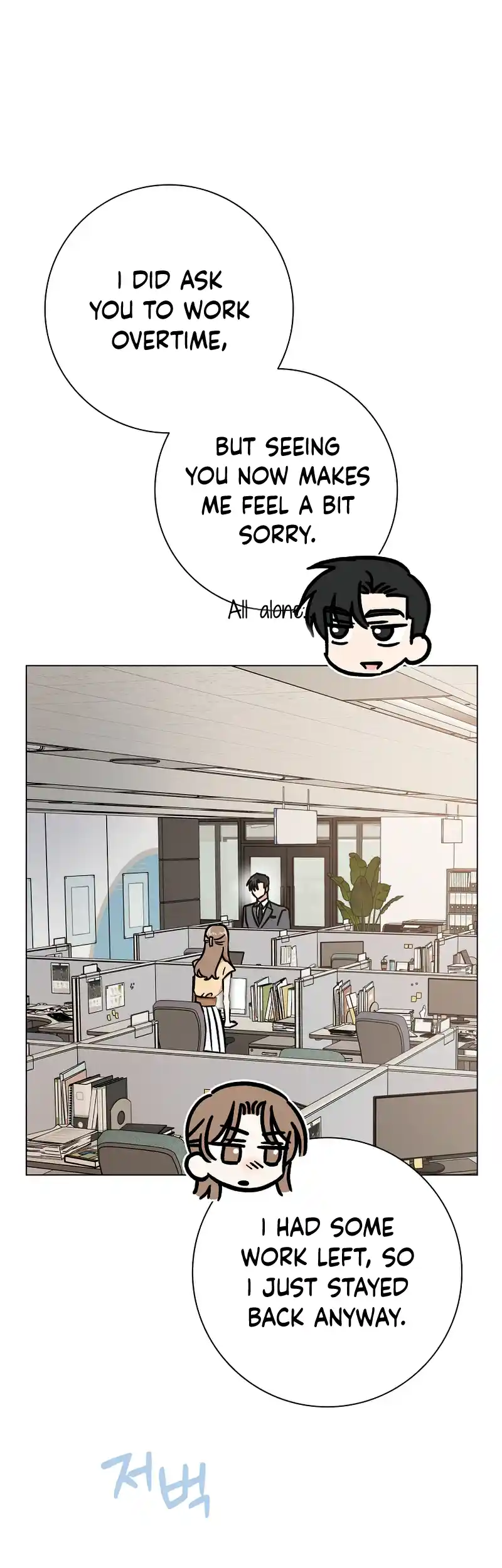 Difficult Boss chapter 9 page 18