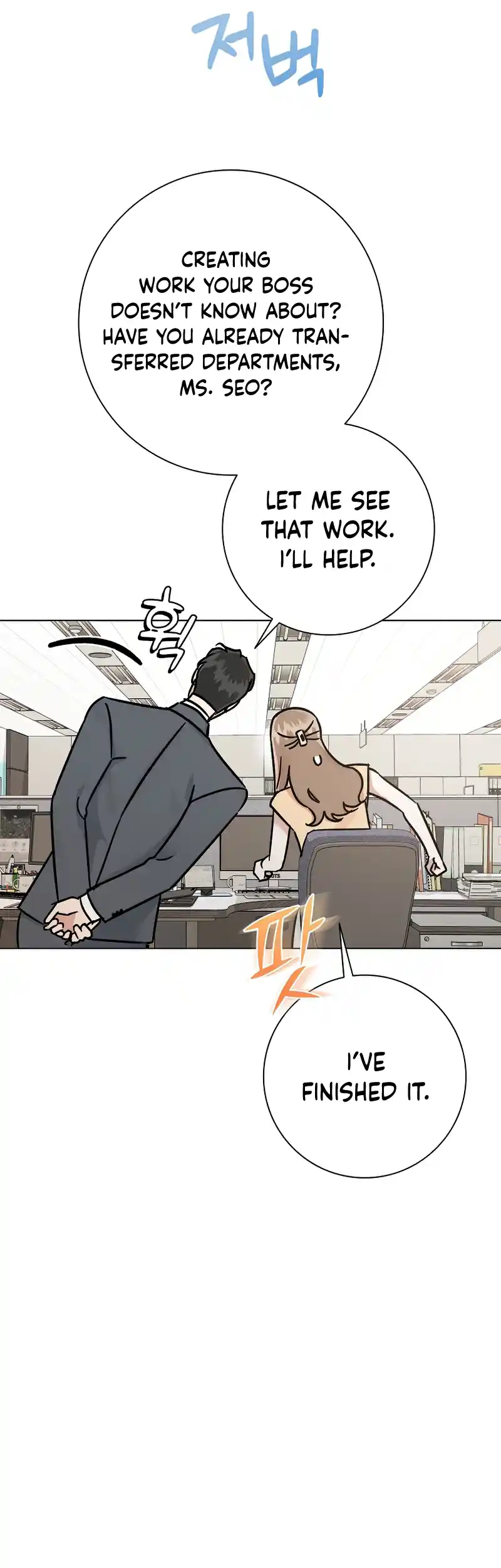 Difficult Boss chapter 9 page 19