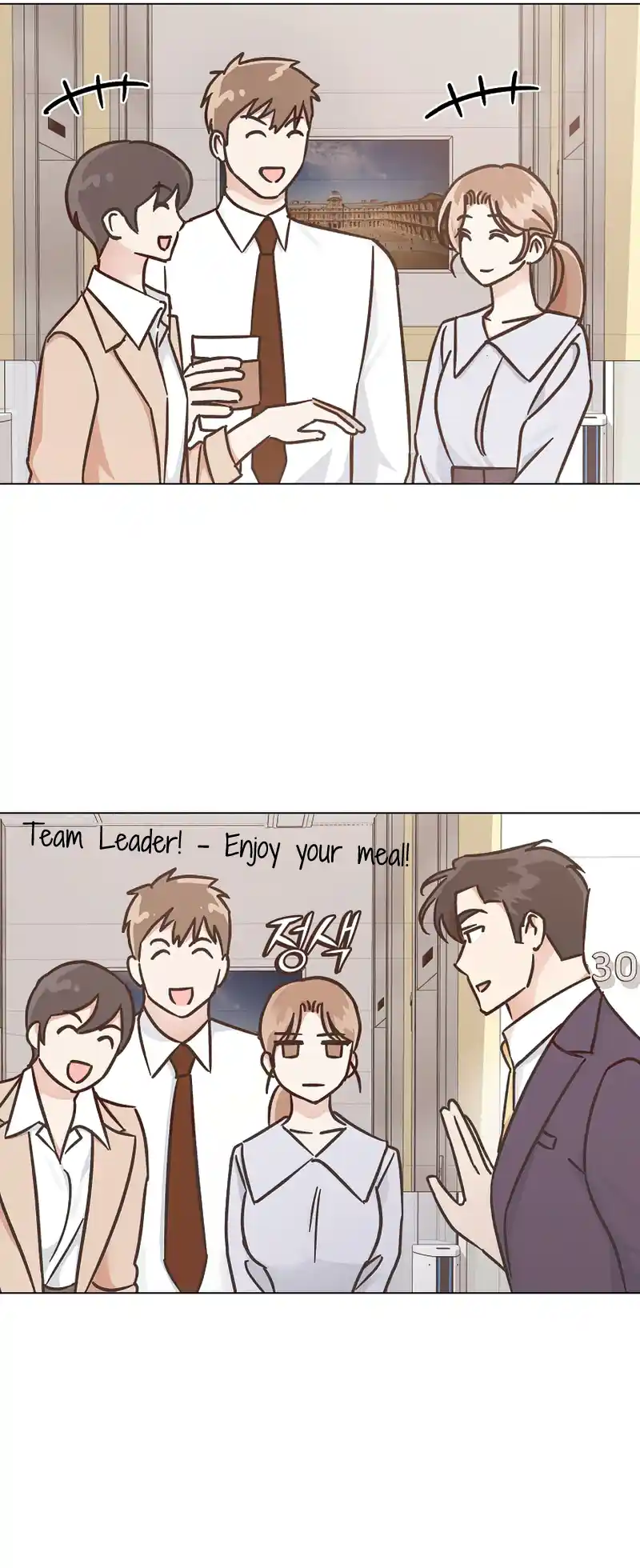 Difficult Boss chapter 9 page 43