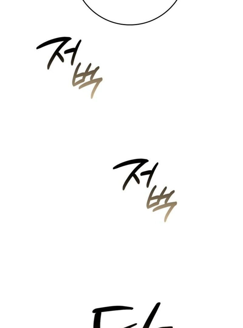 Don’t pick up the trash you threw away chapter 117 page 28