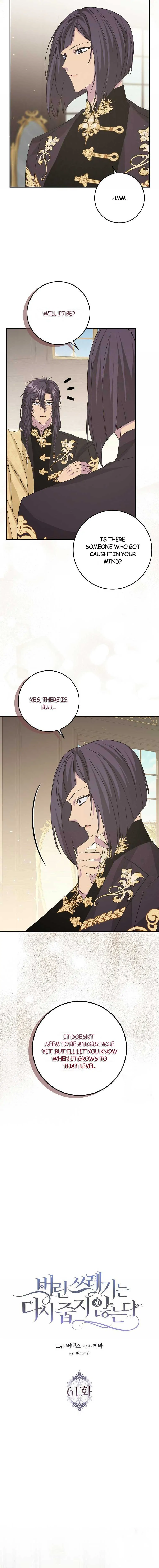 Don’t pick up the trash you threw away chapter 61 page 2