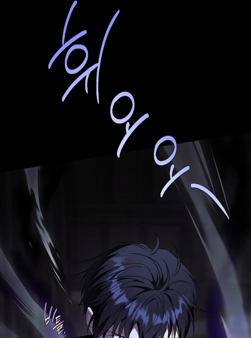 Give Me the Pacifier chapter 119 page 58