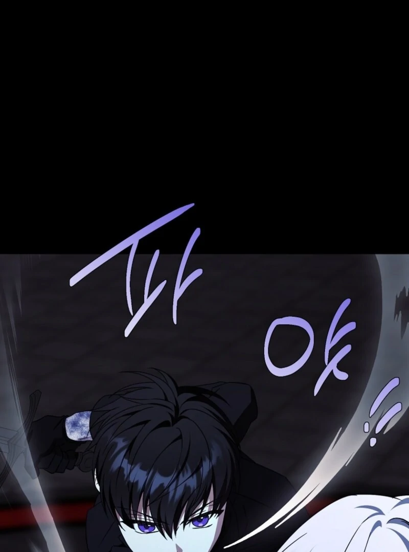 Give Me the Pacifier chapter 119 page 86