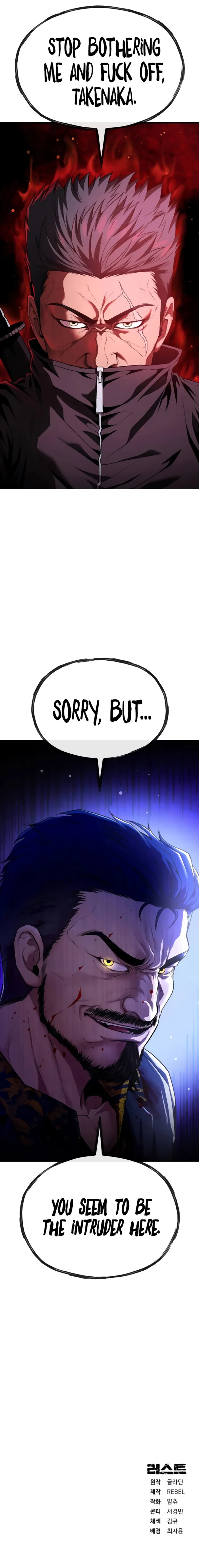 Rust chapter 41 page 18