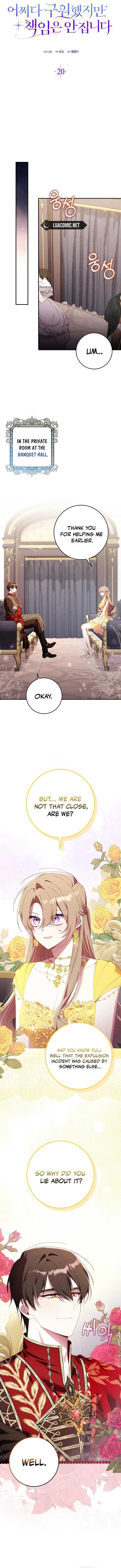 I Saved You, but I’m Not Responsible chapter 20 page 3