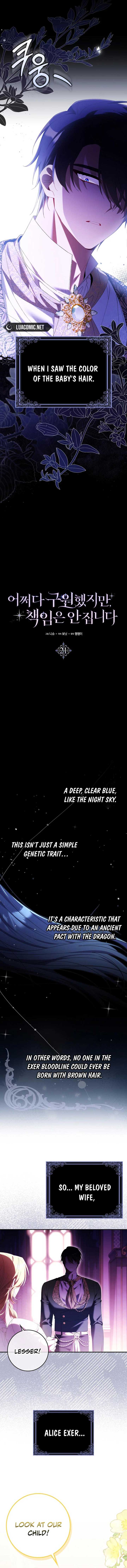 I Saved You, but I’m Not Responsible chapter 21 page 3
