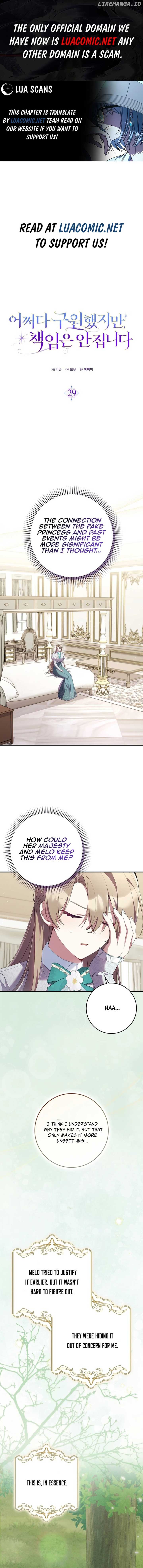 I Saved You, but I’m Not Responsible chapter 29 page 1