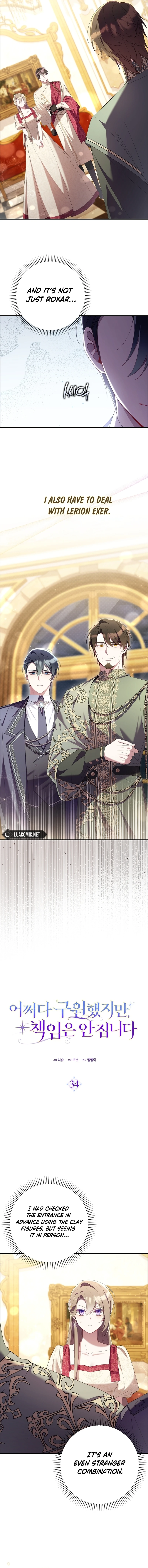 I Saved You, but I’m Not Responsible chapter 34 page 8