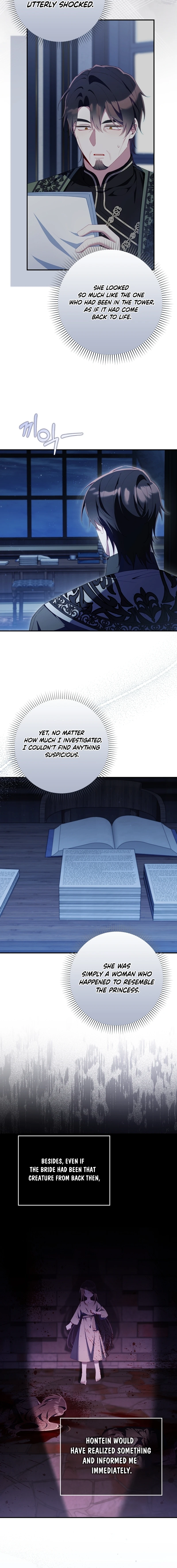 I Saved You, but I’m Not Responsible chapter 37 page 2