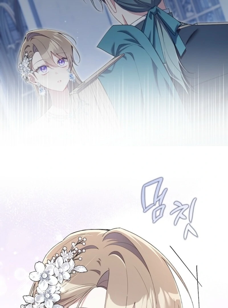 I Saved You, but I’m Not Responsible chapter 45 page 59