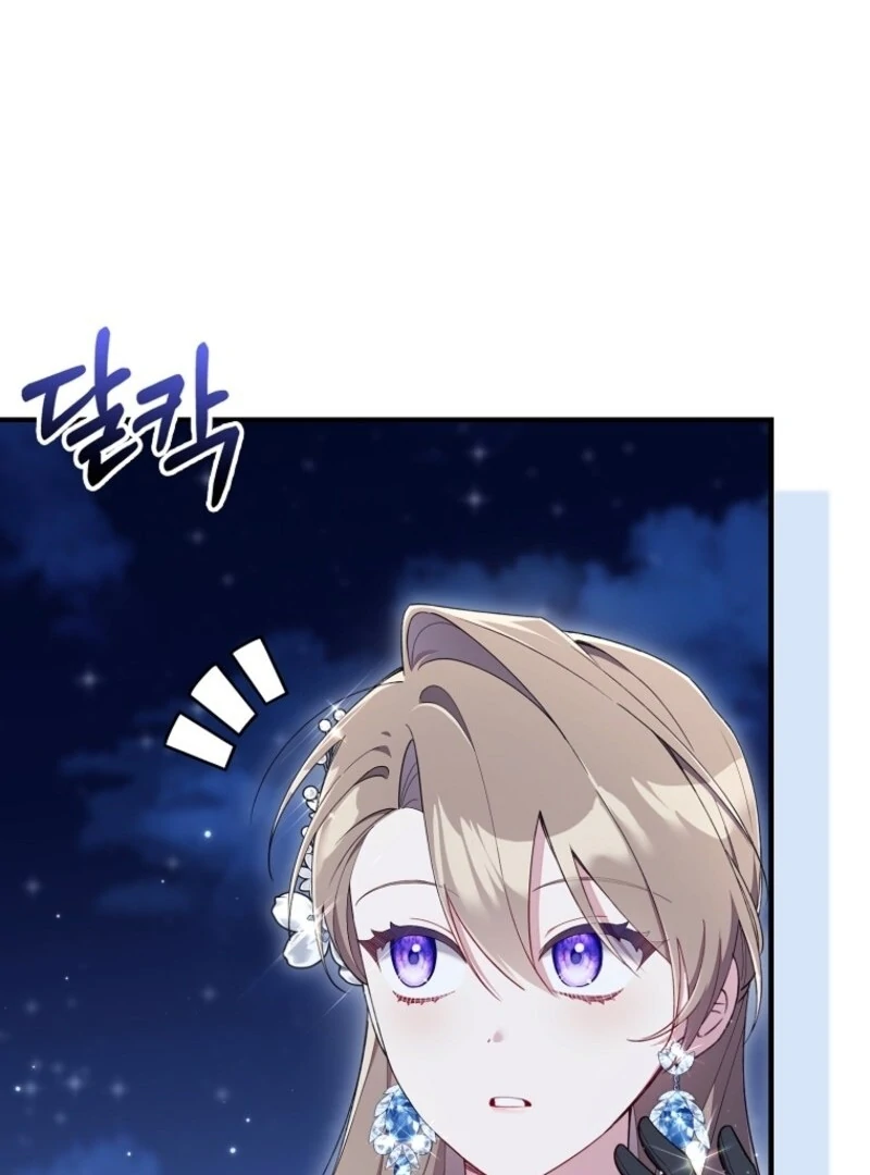 I Saved You, but I’m Not Responsible chapter 45 page 63