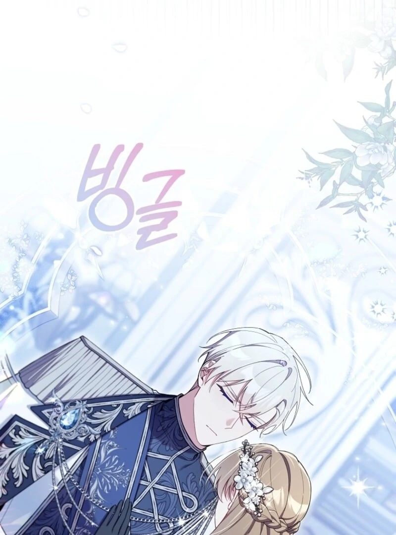I Saved You, but I’m Not Responsible chapter 45 page 79