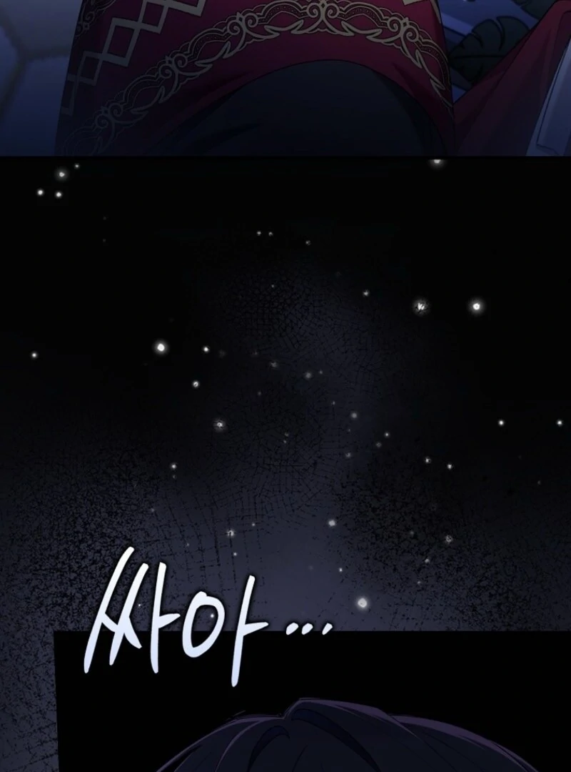 I Saved You, but I’m Not Responsible chapter 45 page 114