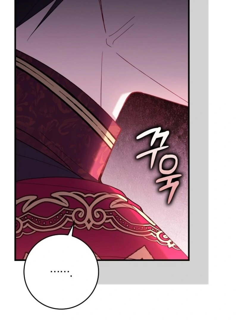 I Saved You, but I’m Not Responsible chapter 45 page 131