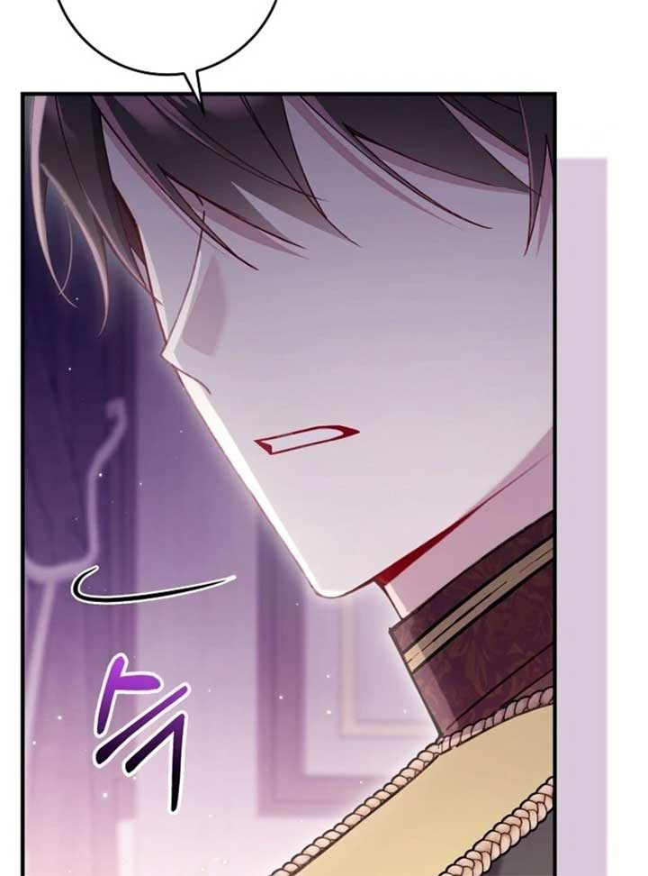 I Saved You, but I’m Not Responsible chapter 46 page 42
