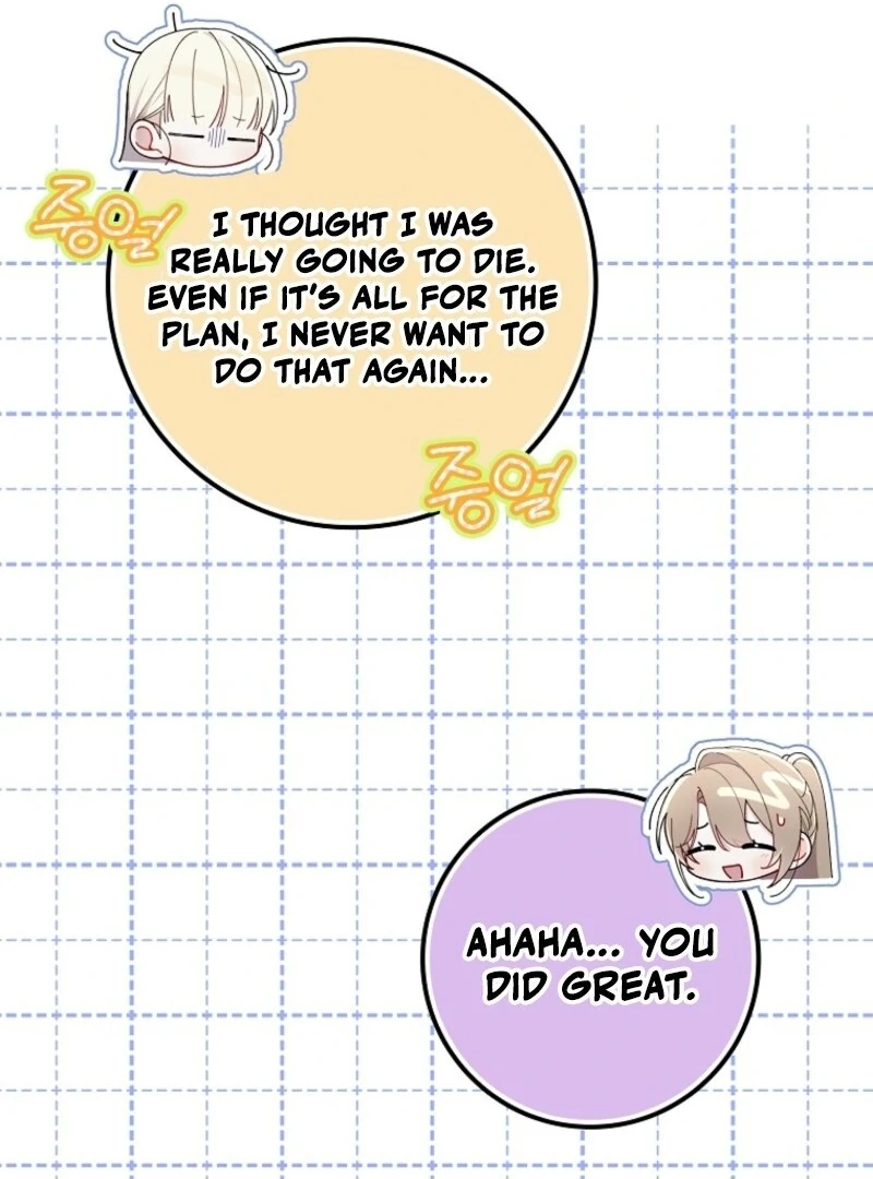 I Saved You, but I’m Not Responsible chapter 47 page 70