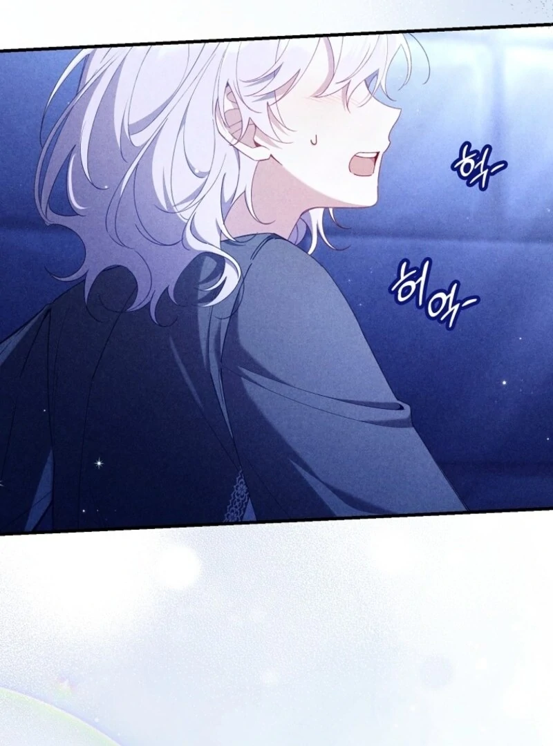 I Saved You, but I’m Not Responsible chapter 48 page 8