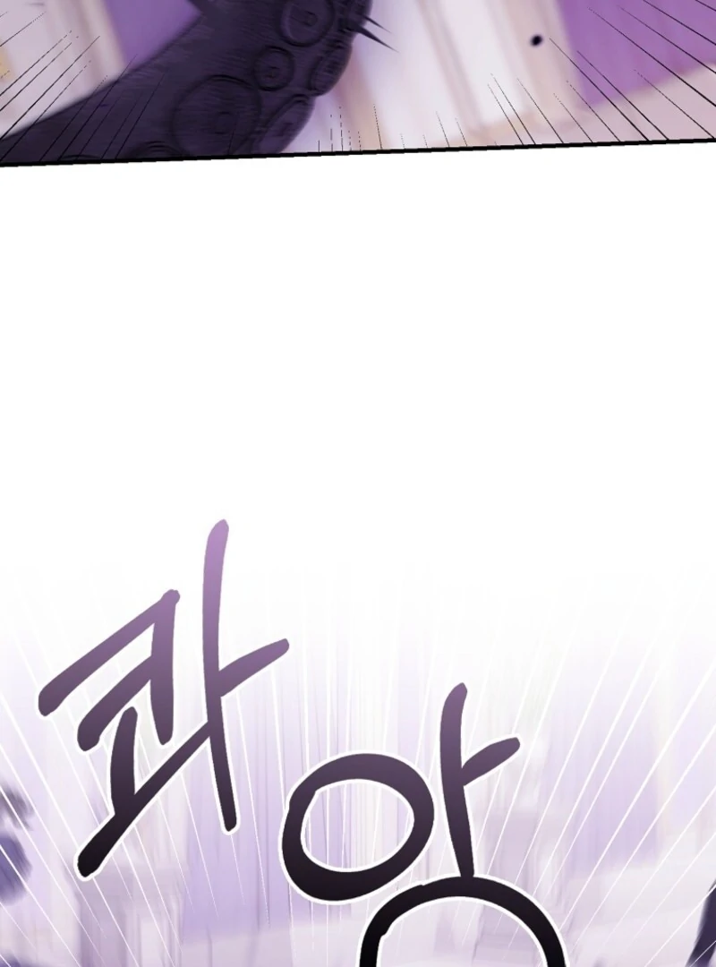 I Saved You, but I’m Not Responsible chapter 49 page 21
