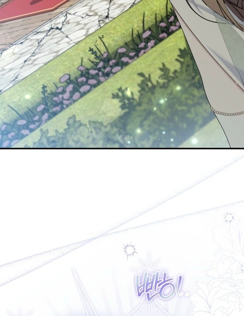 I Saved You, but I’m Not Responsible chapter 50 page 27