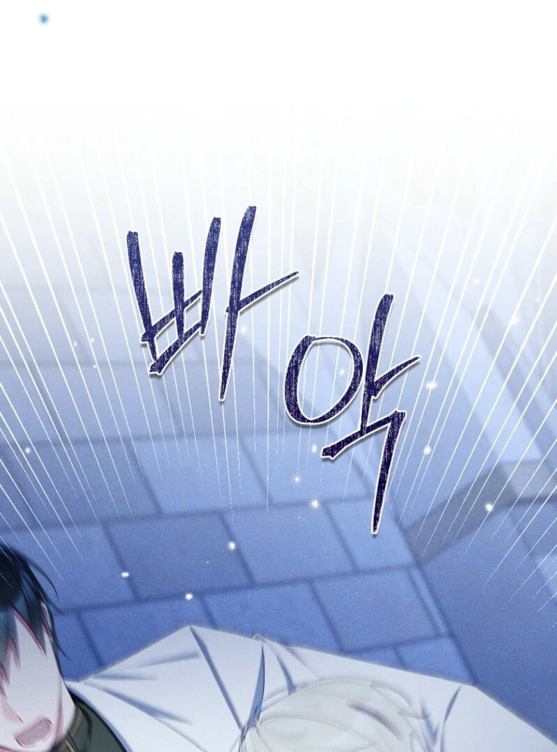 I Saved You, but I’m Not Responsible chapter 58 page 77