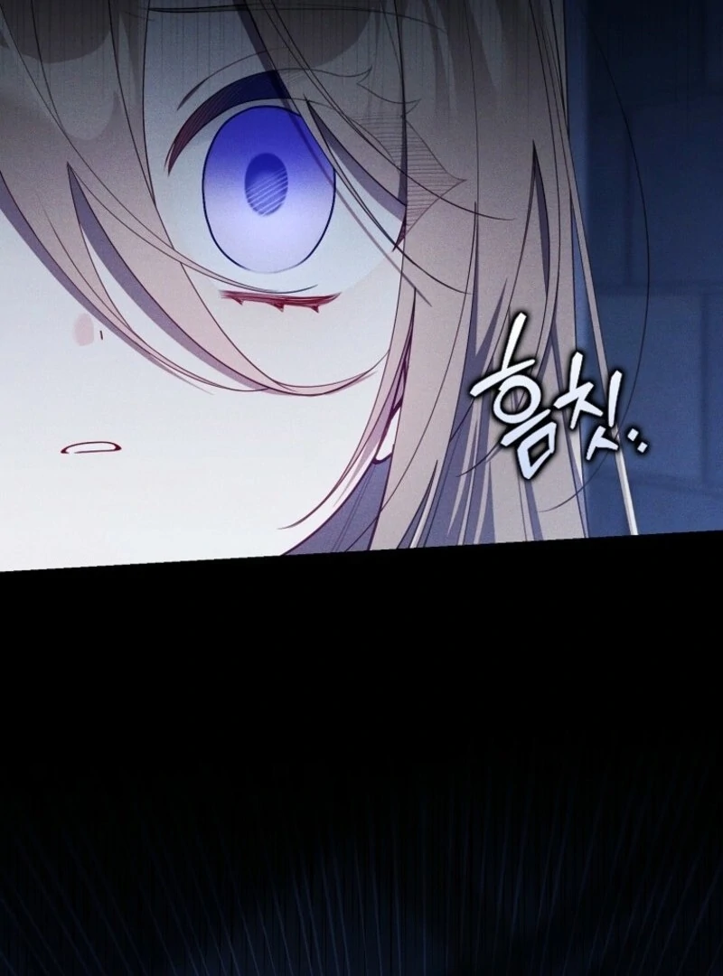 I Saved You, but I’m Not Responsible chapter 58 page 83