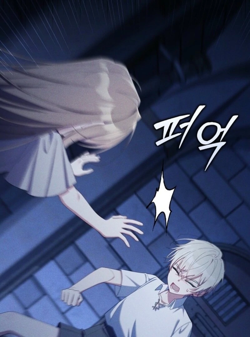 I Saved You, but I’m Not Responsible chapter 58 page 84