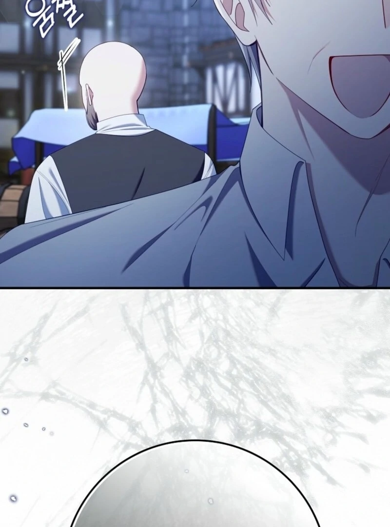 I Saved You, but I’m Not Responsible chapter 58 page 105