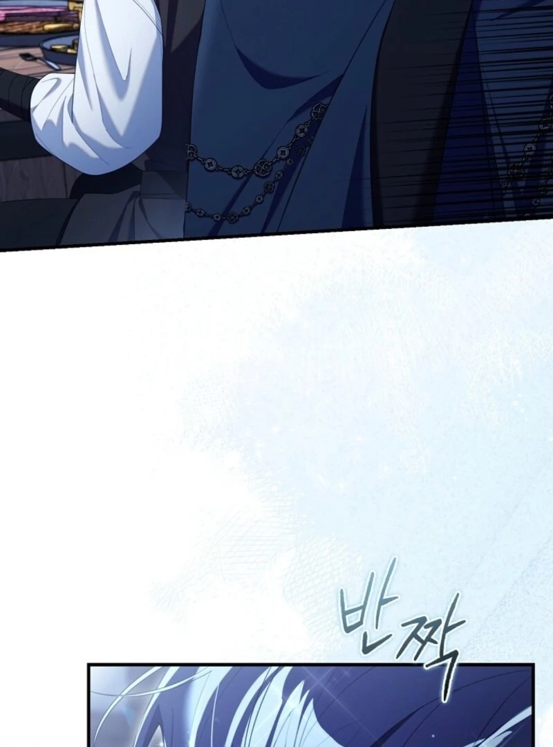 I Saved You, but I’m Not Responsible chapter 58 page 121
