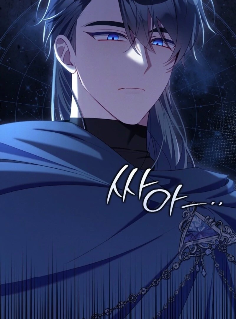 I Saved You, but I’m Not Responsible chapter 58 page 126