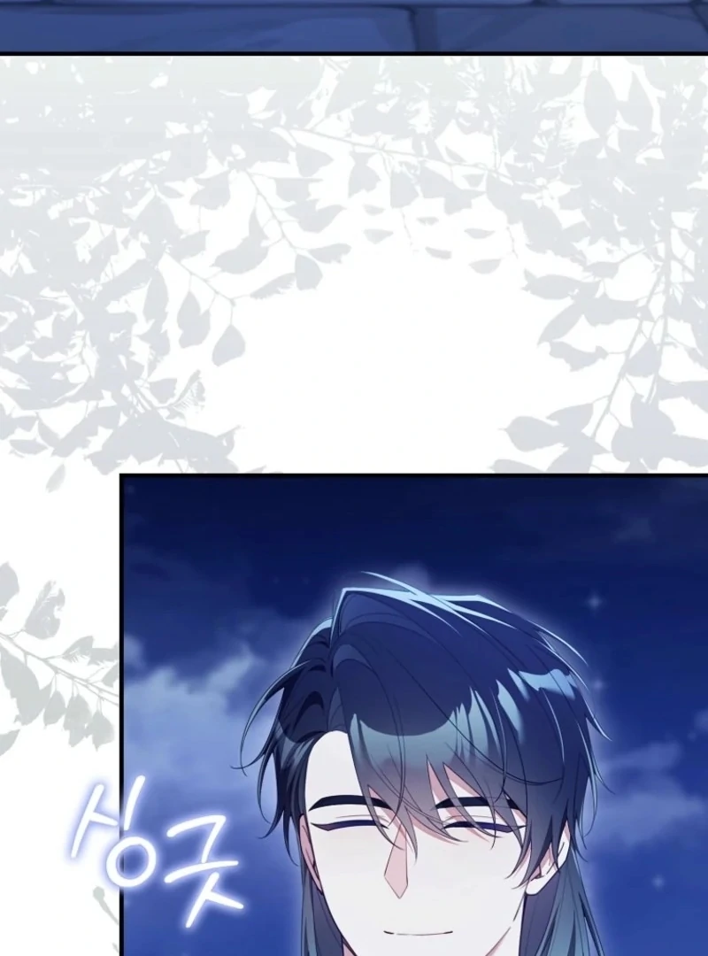 I Saved You, but I’m Not Responsible chapter 59 page 33