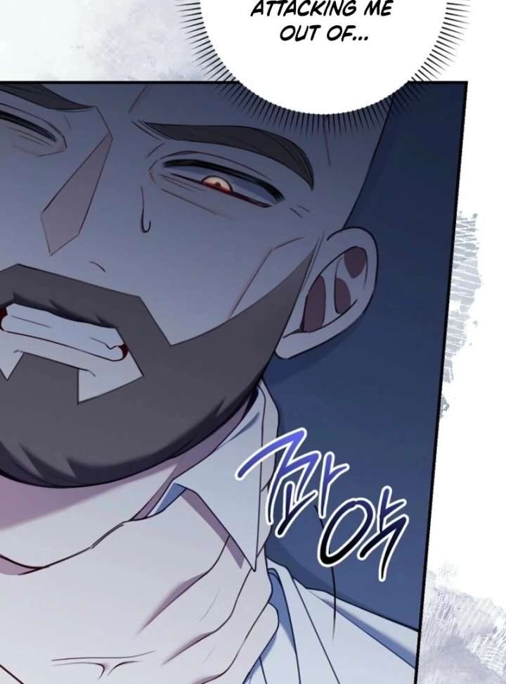 I Saved You, but I’m Not Responsible chapter 60 page 62