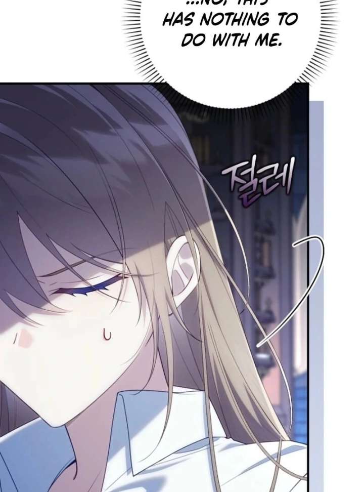 I Saved You, but I’m Not Responsible chapter 60 page 92
