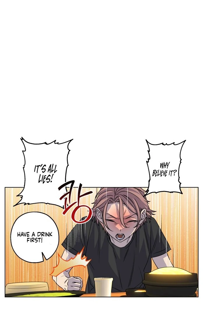 On Off Romance chapter 29 page 61