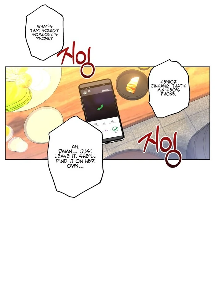 On Off Romance chapter 29 page 76