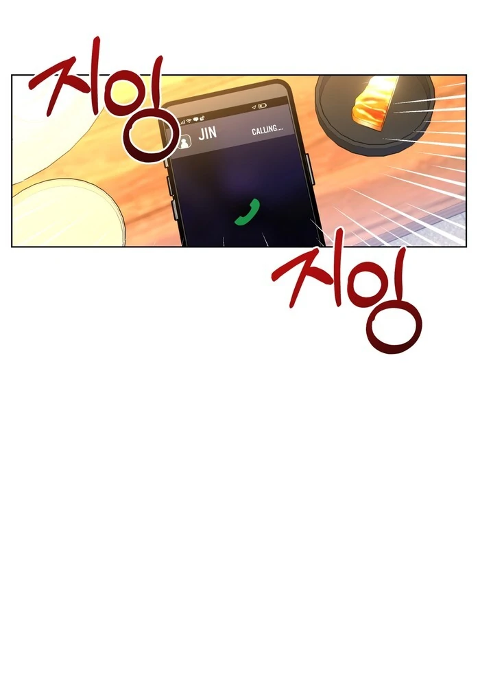 On Off Romance chapter 29 page 77