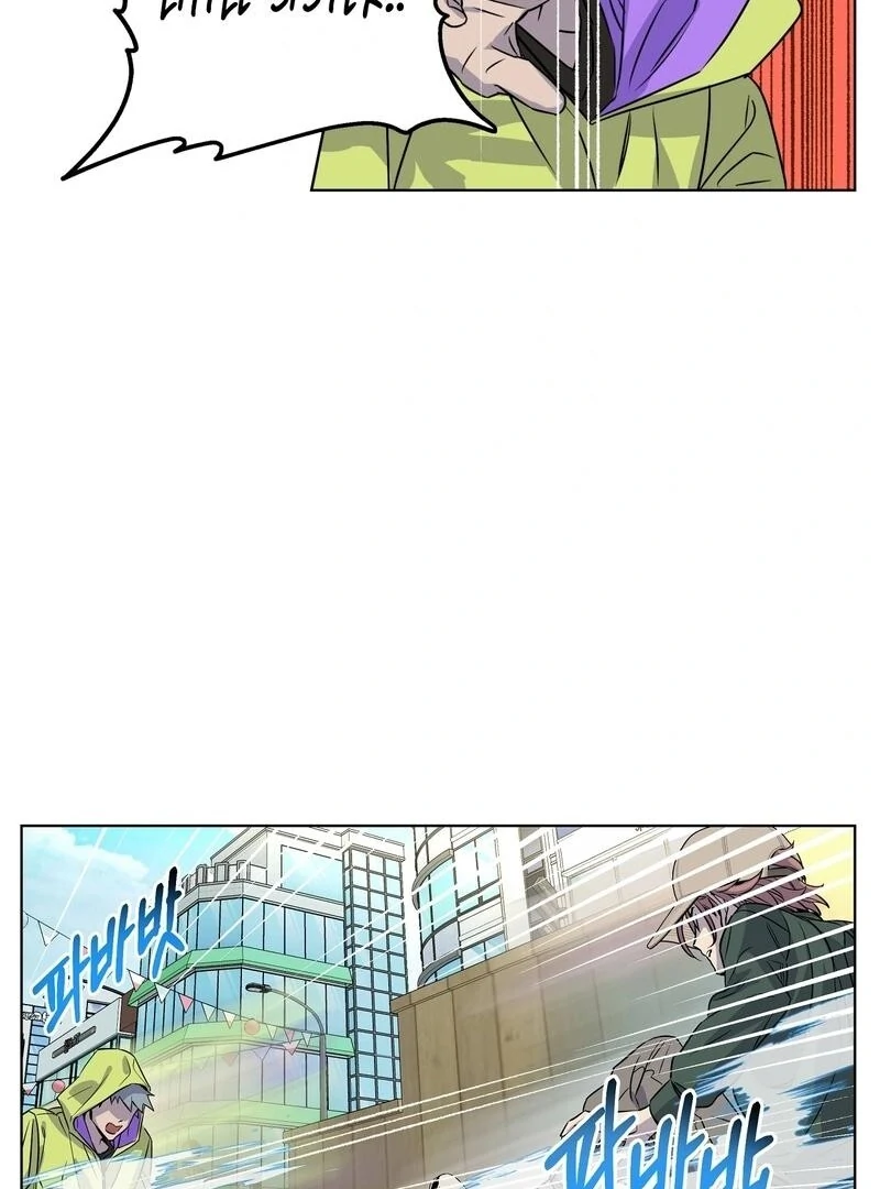 On Off Romance chapter 8 page 32