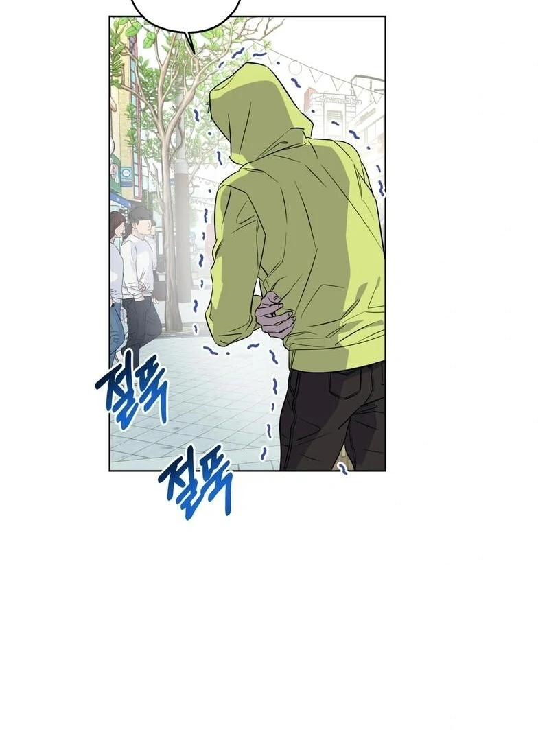 On Off Romance chapter 8 page 61