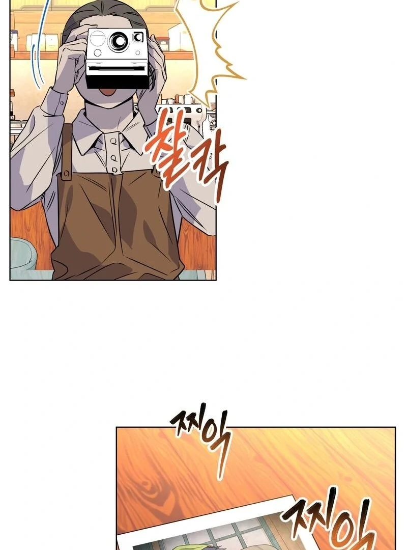 On Off Romance chapter 8 page 80