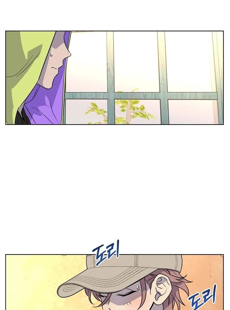 On Off Romance chapter 9 page 7