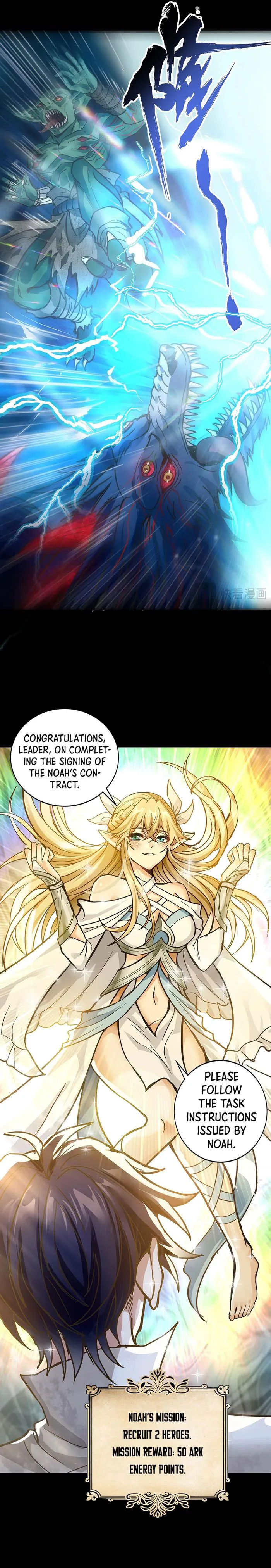 Noah’s Contract: I’m an NPC in Another World chapter 1 page 15