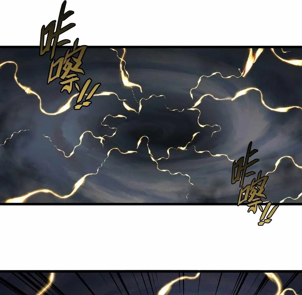 Noah’s Contract: I’m an NPC in Another World chapter 10 page 72