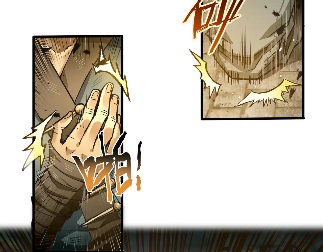 Noah’s Contract: I’m an NPC in Another World chapter 11 page 46
