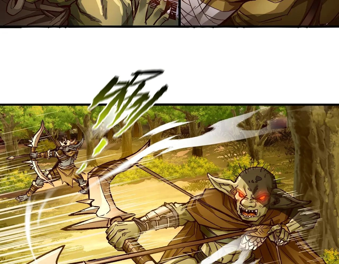 Noah’s Contract: I’m an NPC in Another World chapter 11 page 76