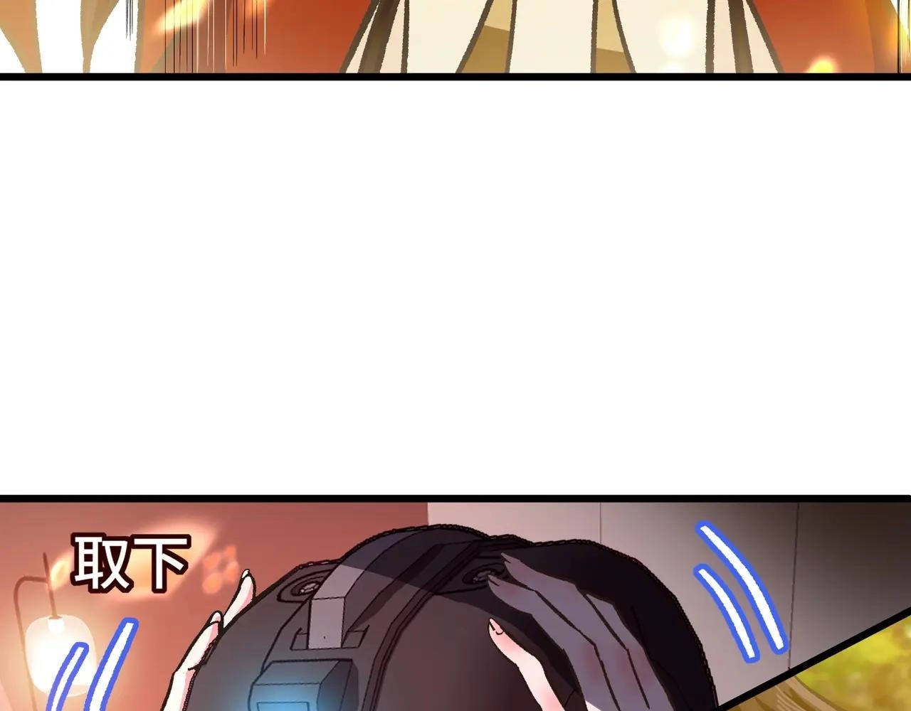 Noah’s Contract: I’m an NPC in Another World chapter 12 page 59