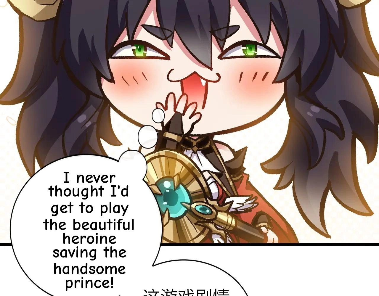 Noah’s Contract: I’m an NPC in Another World chapter 12 page 54