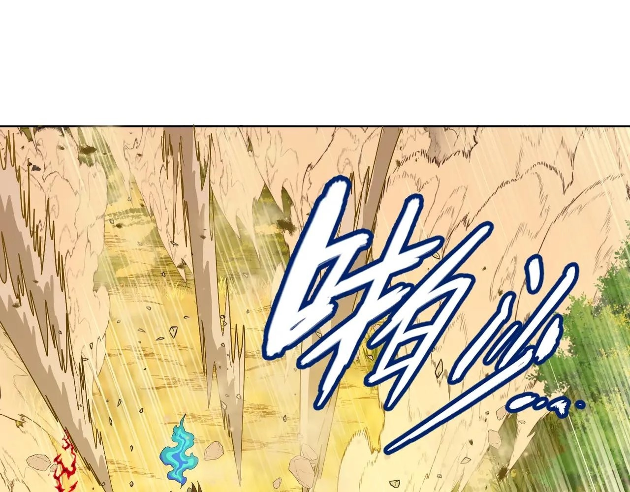 Noah’s Contract: I’m an NPC in Another World chapter 12 page 105
