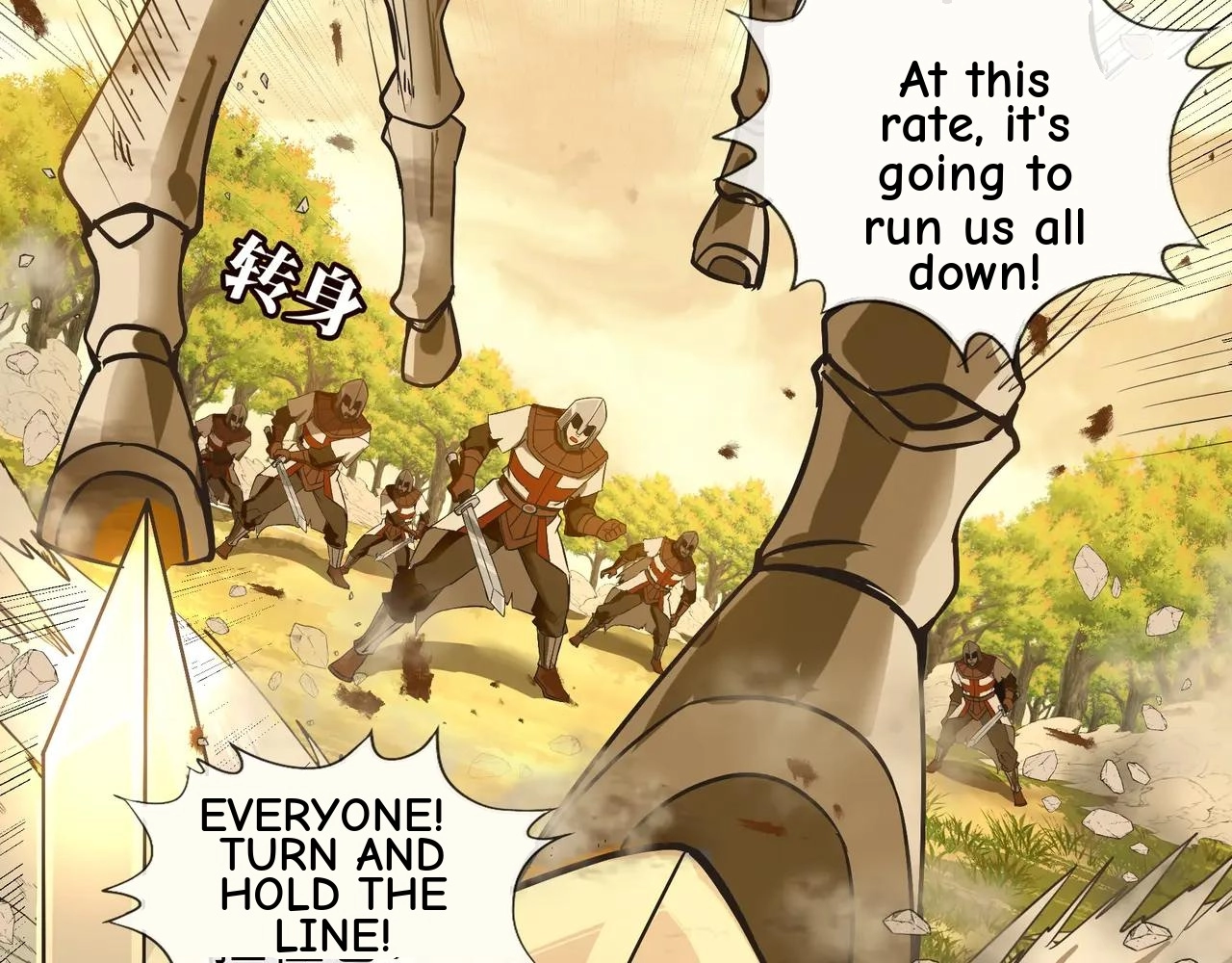 Noah’s Contract: I’m an NPC in Another World chapter 12 page 96