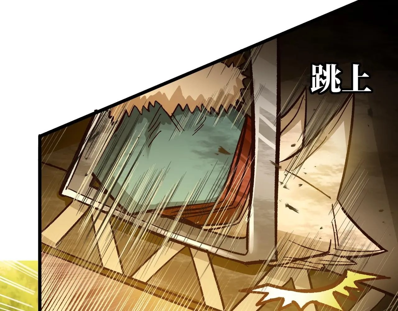 Noah’s Contract: I’m an NPC in Another World chapter 12 page 85