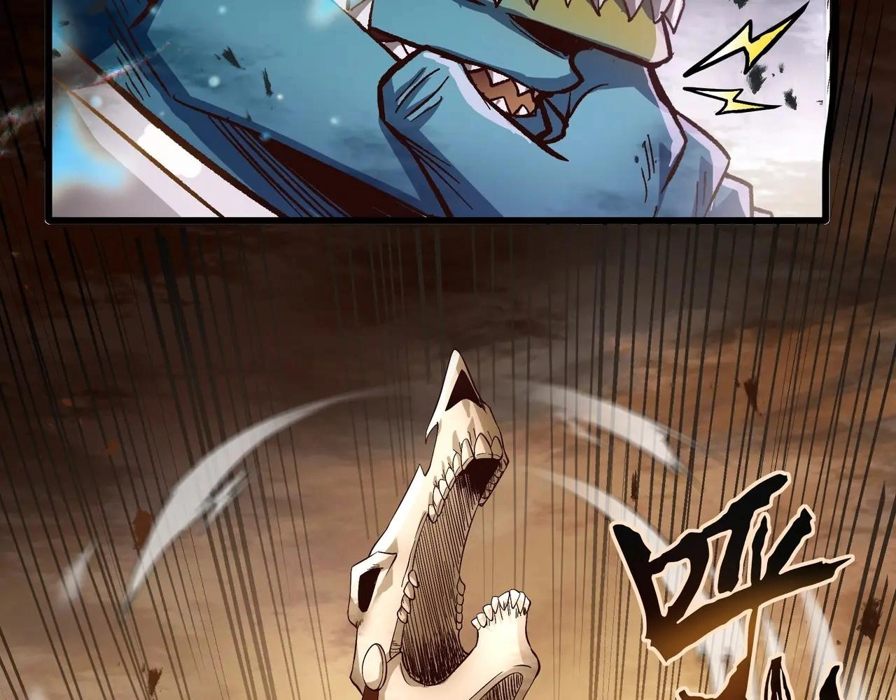 Noah’s Contract: I’m an NPC in Another World chapter 12 page 81