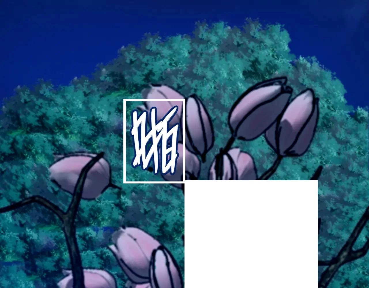 Noah’s Contract: I’m an NPC in Another World chapter 13 page 78